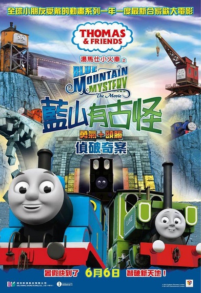 做个台湾万能科技大学文凭